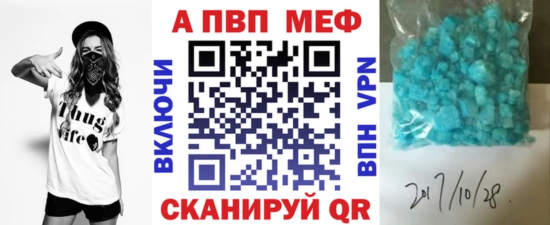 APVP крисы CK  Черемхово 