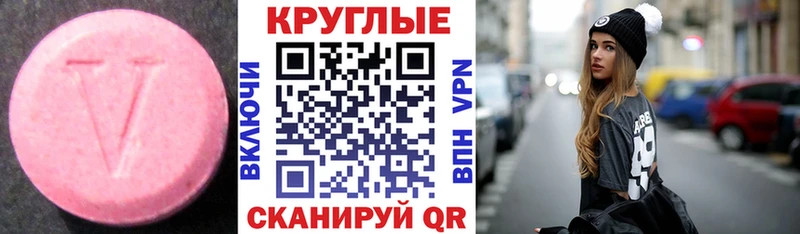 купить закладку  Черемхово  mega рабочий сайт  Экстази Cube 