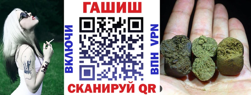 блэк спрут как войти  Черемхово  Гашиш hashish 
