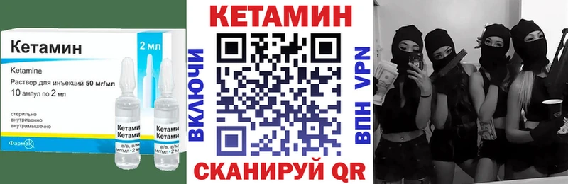 kraken зеркало  Черемхово  дарк нет какой сайт  Кетамин VHQ 