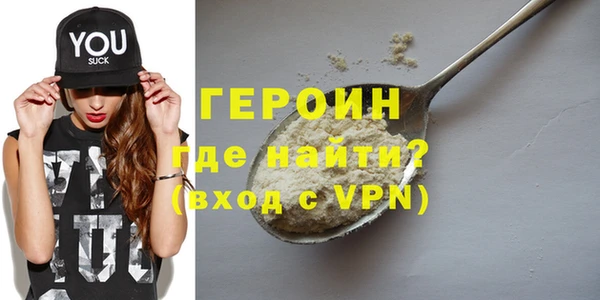 соль курить ск Лиски