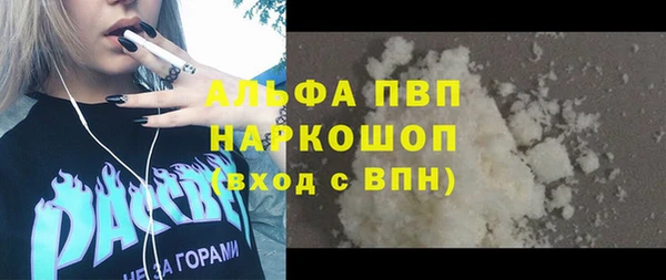 кокаин Лихославль
