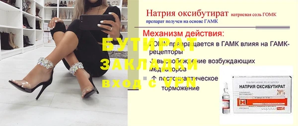соль курить ск Лиски