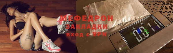 соль курить ск Лиски