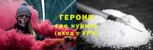 кокаин Лихославль