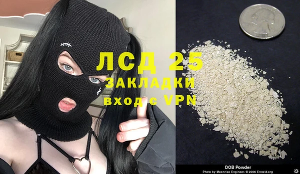 соль курить ск Лиски
