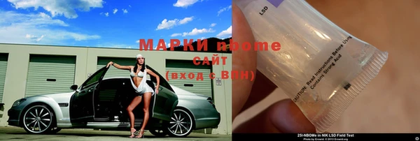 кокаин Лихославль