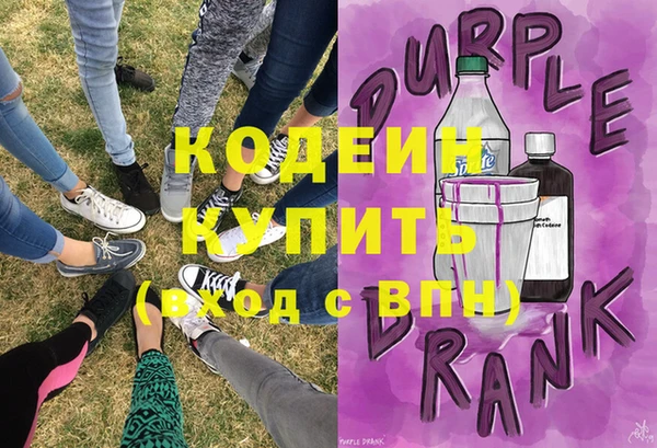 кокаин Лихославль