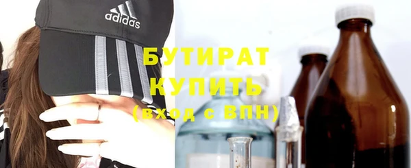 соль курить ск Лиски