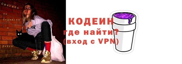 соль курить ск Лиски