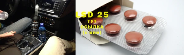 соль курить ск Лиски