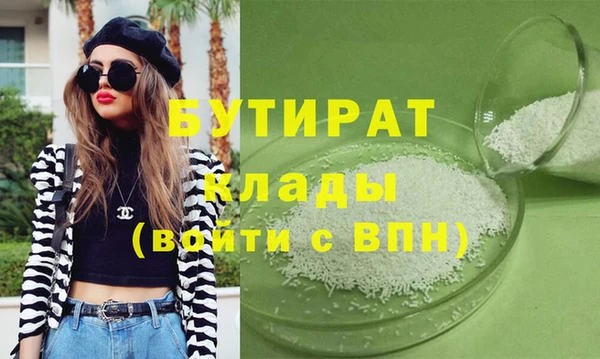 кокаин Лихославль