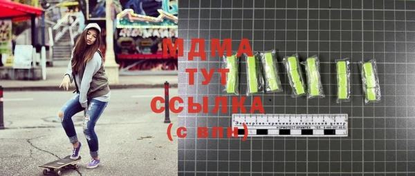 кокаин Лихославль