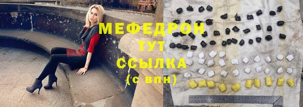 соль курить ск Лиски