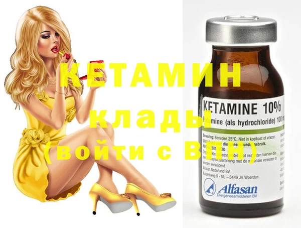 меф Липки
