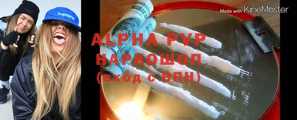 соль курить ск Лиски