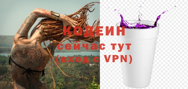 кокаин Лихославль