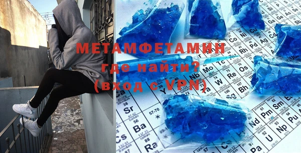меф Липки