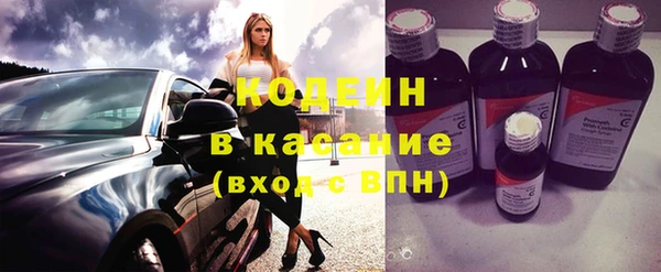 кокаин Лихославль
