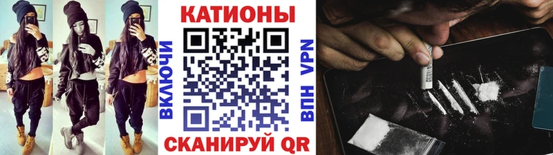 МЯУ-МЯУ VHQ  как найти закладки  Черемхово 