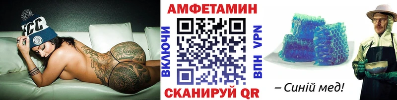 где купить наркоту Черемхово Метамфетамин кристалл