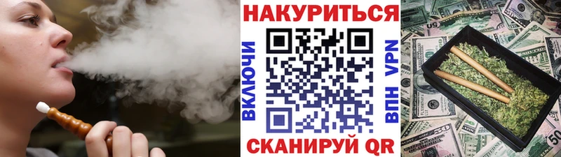 Канабис LSD WEED Черемхово